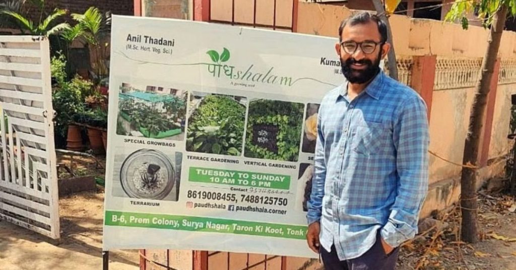 Left job and started nursery on rooftop, teaching urban farmers to grow vegetables without soil