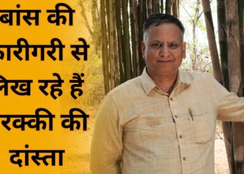 विदेश से लौटकर विलुप्त होती कलाओं को बचा रहे है तरुण पंत , खड़ा कर दिया 7 करोड़ का बाजार